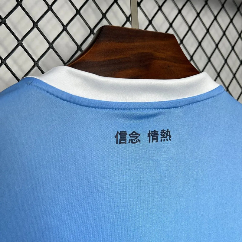 Camisa I Lazio 24/25